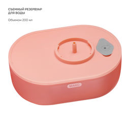 Отпариватель ручной GALAXY LINE GL6285  фото 9