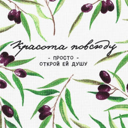 Полотенце кухонное Доляна Красота повсюду 35х60 см, 100% хлопок, 160г/м2  фото 3