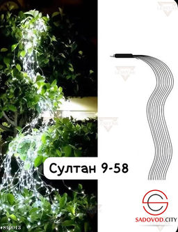 Гирлянда Конский хвост