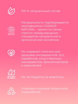 Крем для лица увлажняющий дневной - Siberina фото 7