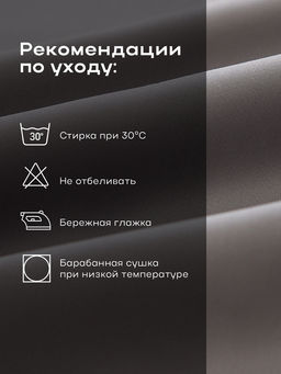 Постельное бельё 1.5-спальное «Этель», тенсель, серое