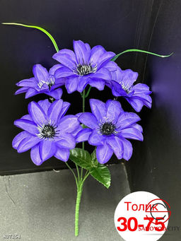 Искусственные цветы, 35 см.