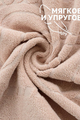 Комплект полотенец для ног махровое Софатекс 50 * 70 коврик ножки 2шт