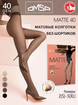 Колготки MATTE 40 (100/10) - lola