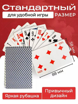 Карты игральные классические черные - Buro фото 2