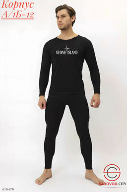 Термобелье мужское с начесом