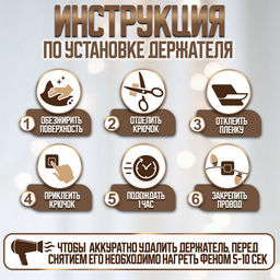 Держатель самоклеящийся для проводов и гирлянд ТУНДРА, 28?16?9 мм, белый, 12 шт.