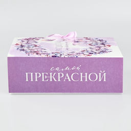 Цена за 2 шт. Складная коробка-книга «Расцветай от счастья», 21 х 15 х 7 см