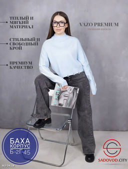 кофта женская укороченная - Bruno фото 3