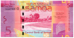 Банкнота 5 тала 2017 года Самоа