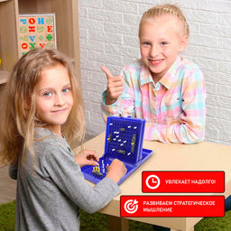 Настольная игра Морской бой, двойное пластиковое поле - Лас играс kids фото 11