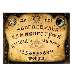 Спиритическая доска для вызова духов, поле (42×55 см), деревянный бегунок, 16+