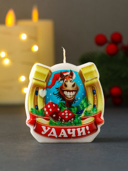 Цена за 2 шт. Свеча новогодняя "Подкова. Удачи" 6х2,8х6 см