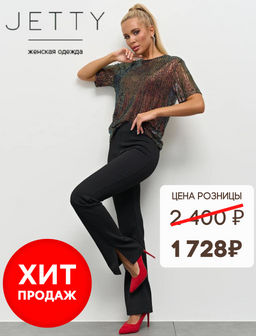 JETTY Брюки трикотажные с разрезами  фото 22