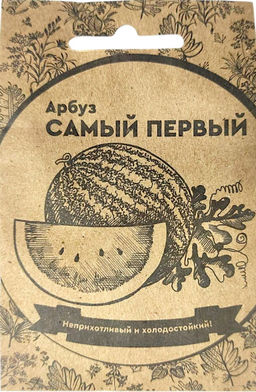 Арбуз Самый первый 10шт. (Марс)