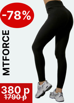 Легинсы для фитнеса женские черного цвета 1005Ch