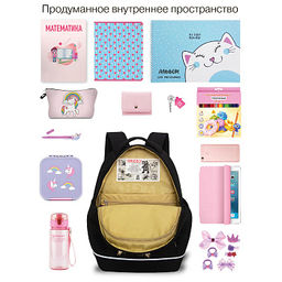 RG-663-3 Рюкзак школьный с обвесом - Grizzly фото 18