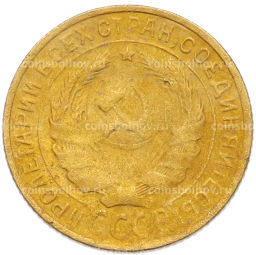 Монета 2 копейки 1930 года