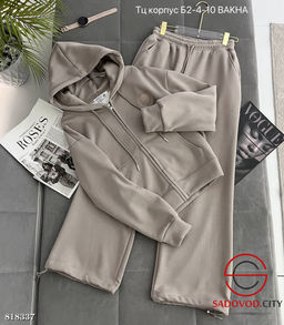 Спортивный костюм женский