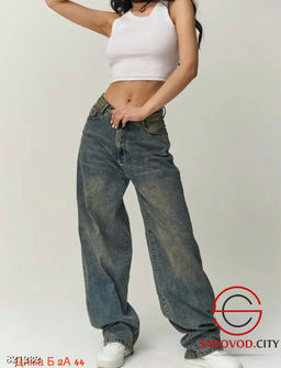 Джинсы женские с высокой посадкой