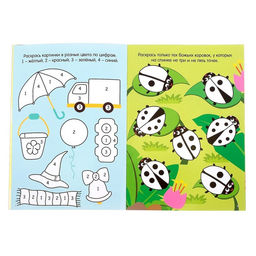 Раскраска детская Рисуй-стирай. Весёлые задания, 12 стр., многоразовая, с маркерами