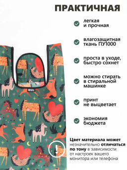 Мод.3,Майка Принт (SM3Short) Средняя с кармашком. Хеппихорс НОВИНКА!!! - Moshna фото 4