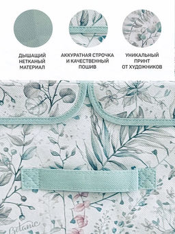 VAL BT-BOX-T2E Короб стеллажный 2-х секционный с мягкой крышкой, 50*30*20 см, BOTANIC, шт - Valiant фото 7