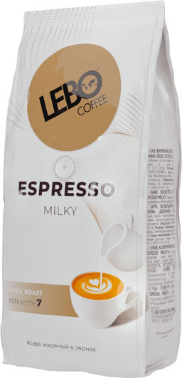 LEBO. Espresso. Milky (зерновой) 220 гр. мягкая упаковка
