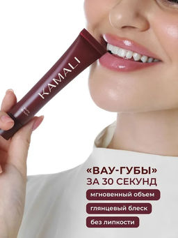 Плампер для губ Plamp lip balm ROSE