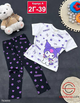 Детский костюм футболка лосины