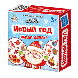 Игра настольная Дабл "Новый год" (20 карточек)