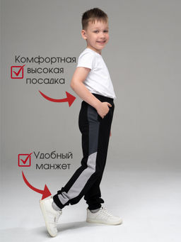 Брюки Looklie