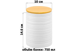 Набор 3 банок д/хранения 750 мл 10*10*14,6 см с бамбук. крышк с сил. упл. белая, св-серая, серая мат - Elan gallery фото 9