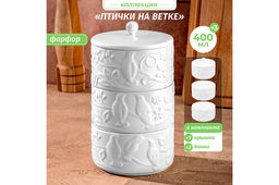Банка д/хранения 3-х секционная 400 мл 11,5*11,5*20 см Птички на ветке + крышка