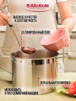 Кастрюля со стеклянной крышкой MASTER CHEF 12.0л 28х20см - Attribute фото 15