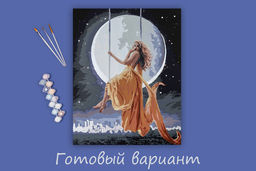 ФРЕЯ PNB/PLPT-172 Набор для раскрашивания по номерам ( с поталью ) 50 х 40 см Лунная элегия