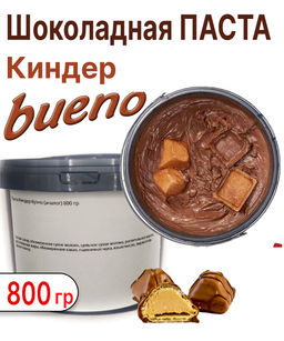 Паста шоколадная Киндер буэно 800 гр - Sweet Joys фото 21