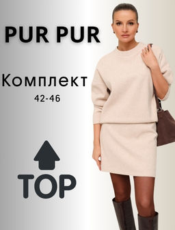 Комплект 11-328