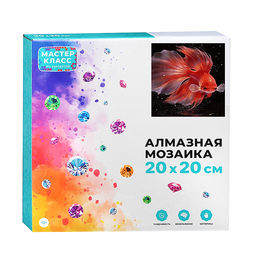 Мозаика алмазная "Золотая рыбка" (светится в темноте) 20*20 см.