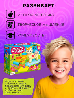 Набор для игры с мягким пластилином Милая Лама, 6 баночек с массой для лепки, 2 формы - Эврики фото 4
