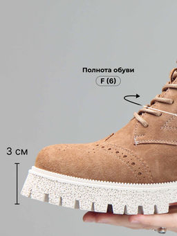 Ботинки 338.1541be. светло-коричневый замша/Шерсть