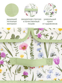 VAL HC-BOX-L2 Короб стеллажный 2-х секционный, 50*30*20 см, HERBARIUM CLOVER, шт