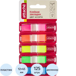 Клейкие закладки пласт. 5цв.по 25л. 12ммх45 Attache' PET-01 фото 2