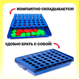 Настольная игра на логику Лас Играс KIDS Пятнашки в ряд, мини-версия, 2 игрока, 5+