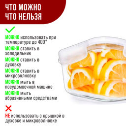 31191 Контейнер 1л стекло с ложкой и вилкой MB (х24) - Mayer&boch фото 5