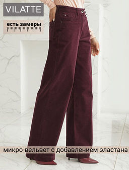 Брюки из эластичного микро-вельвета