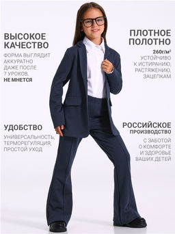 Жакет+брюки 2ДЖБ5781176