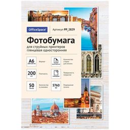 Фотобумага OfficeSpace для струйной печати А6 200г/м2, 50л. одност.глянцевая (PP_2829)