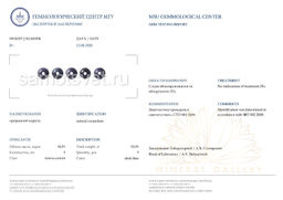 Браслет из Сапфира "Корунд" 18 см