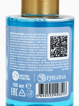 Подарочный набор гель, пена, мыльные пузыри, игрушка-сюрприз, Снежная принцесса